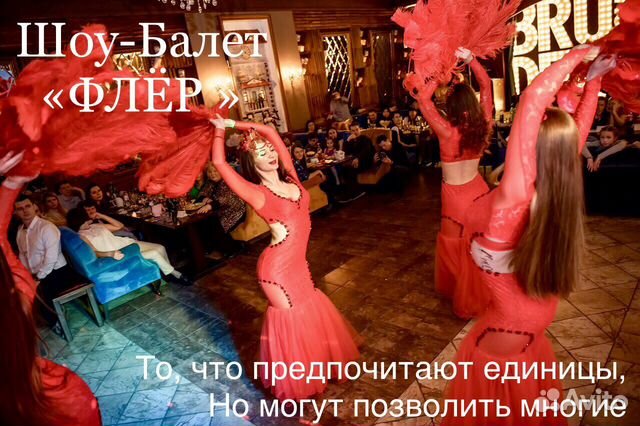 Заказы праздничных танцев на любого рода мероприят