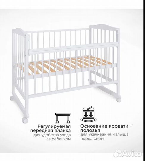 Детская кроватка