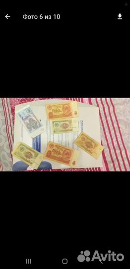 Продаю деньги СССР