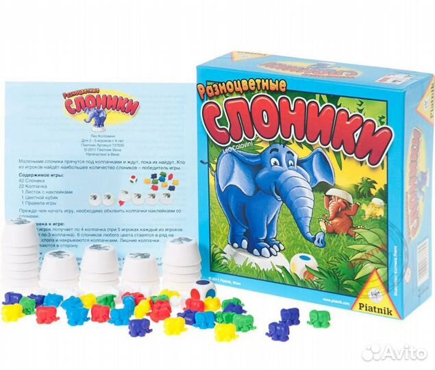 Детские настольные игры