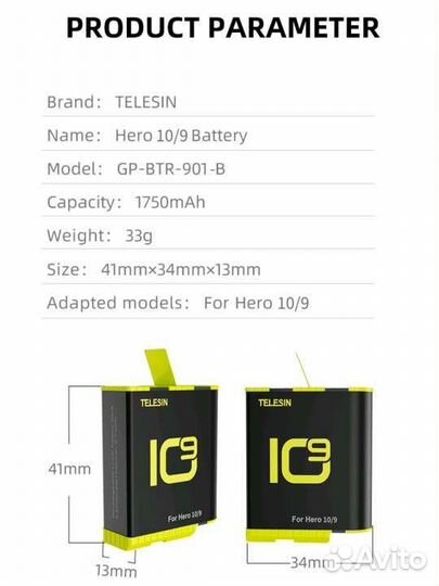 Аккумулятор для gopro hero 10 9