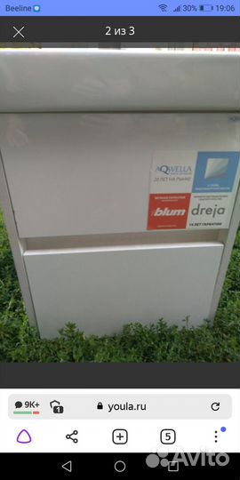 Все для стройки и ремонта