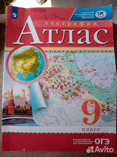 Школьная литература