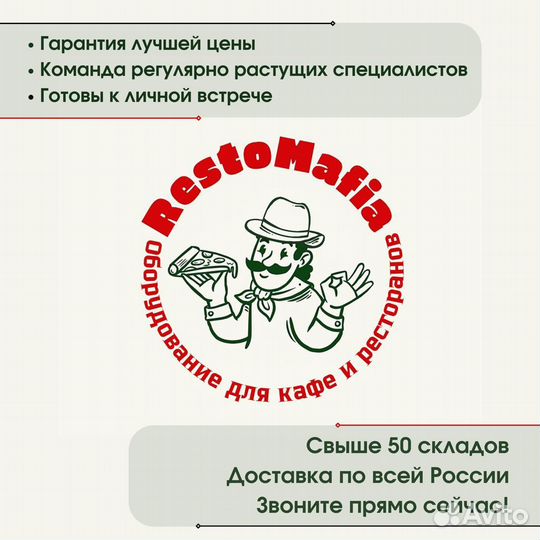 Напольные торговые весы Foodatlas 60кг/10гр втн-60