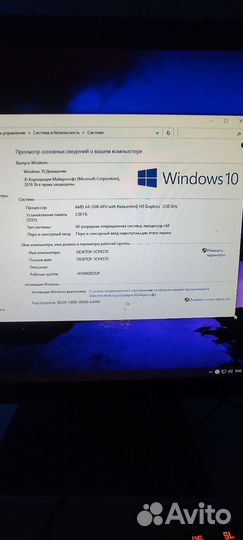 Офисный компьютер с Windows 10