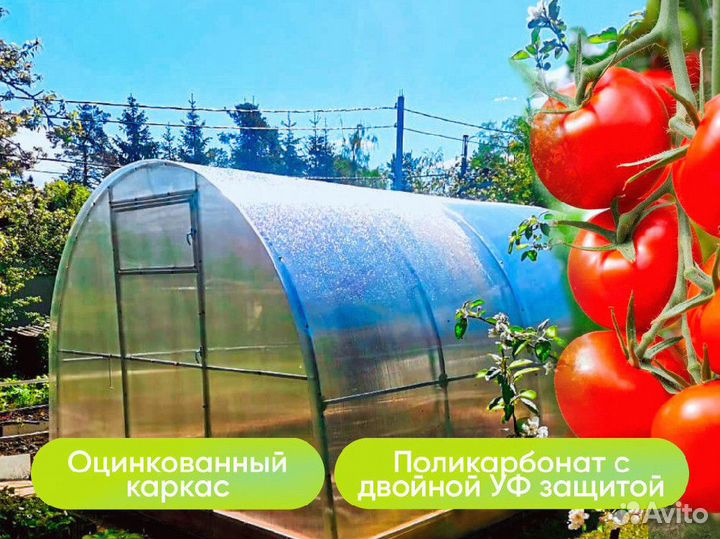 Теплица с краб системой