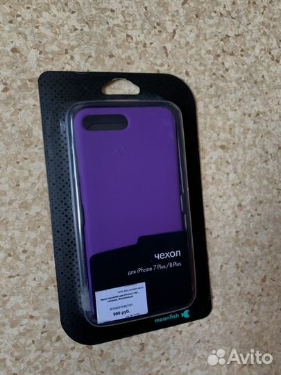 Чехол на iPhone 7 8 plus