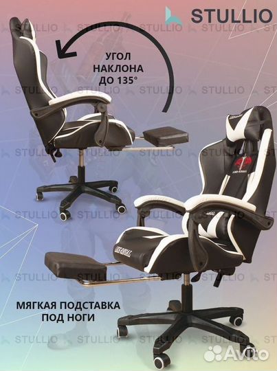 Компьютерное игровое кресло геймерское с массажем