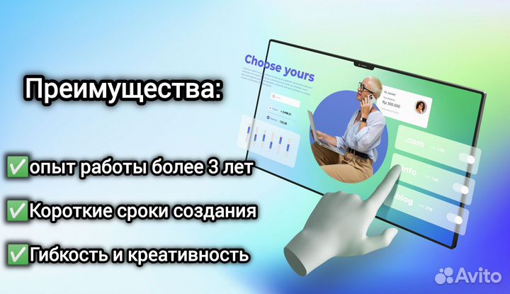Создание сайтов на тильде tilda