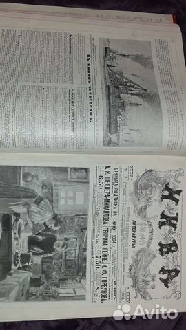 Антикварный журнал,Нива,1904г объявление продам
