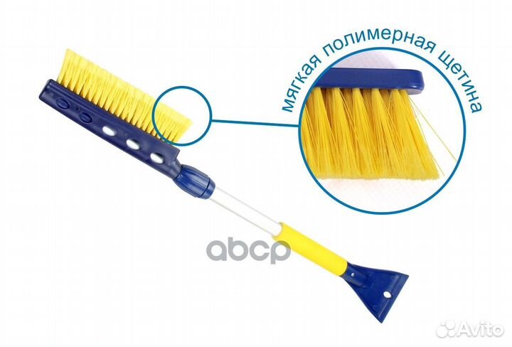 Щетка для снега телескопическая со скребком Goo