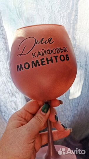 Бокалы для шампанского