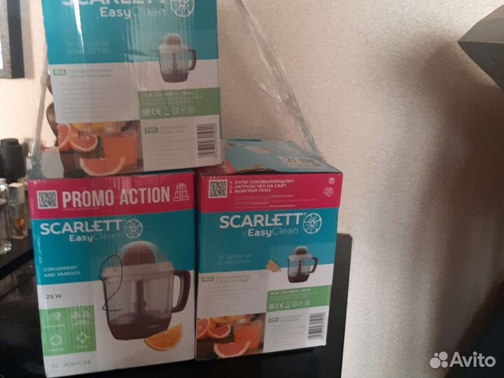 Соковыжималка новая