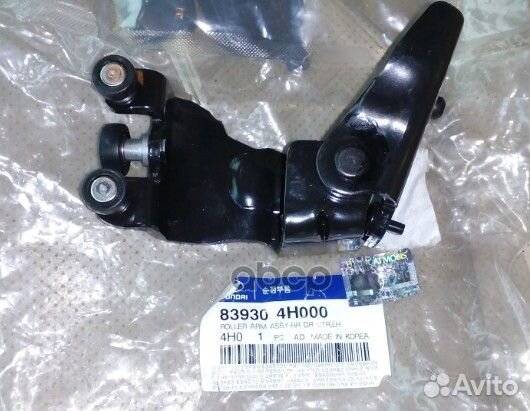 Ролик с направляющей, сдвижной двери, левой OR