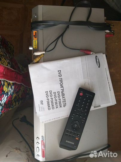 DVD проигрыватель