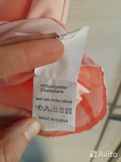 Платье Зарина 44 женское