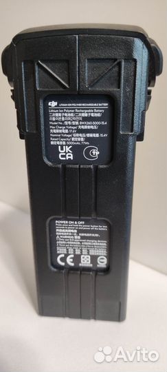 Аккумулятор для DJI Mavic 3