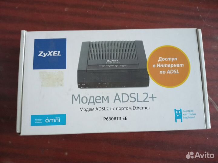 Adsl adsl2+ модем Zyxel