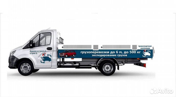 Грузоперевозки до 6-8метров до 2,3 тонн,открытая