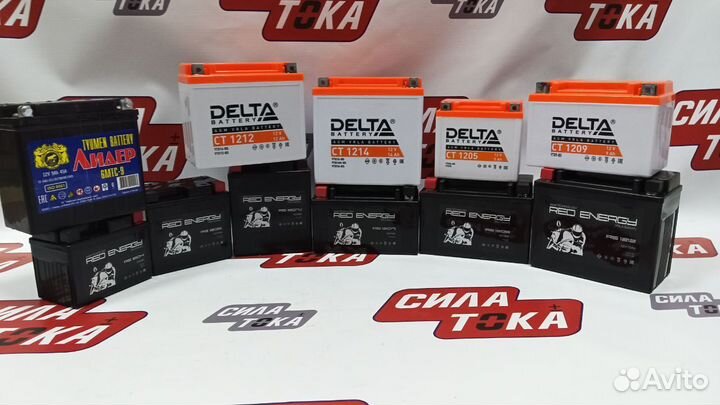 Аккумулятор для скутера и мотоцикла (сам.)