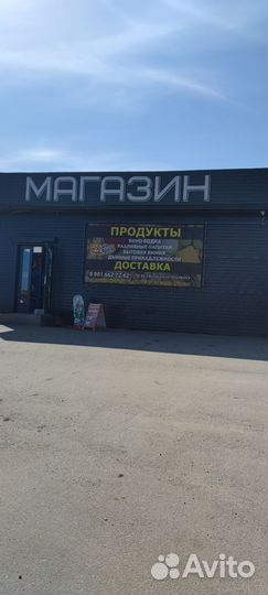 Продавец-кассир (Мамоны)