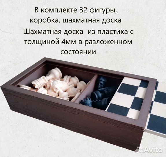 Шахматы новые 28-28 см