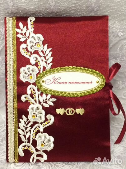 Свадебные аксессуары 