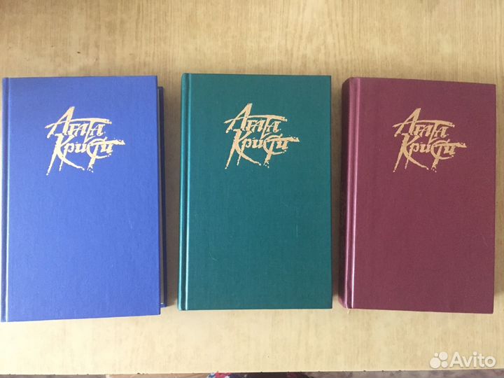 Агата Кристи - Детективные романы и повести