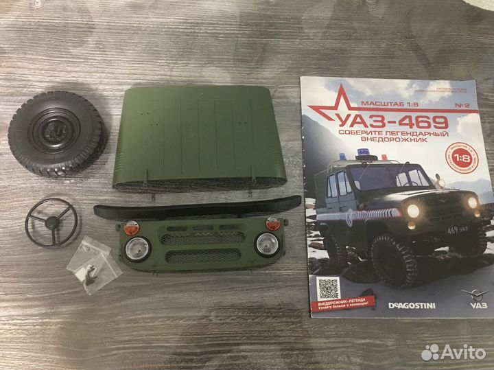 УАЗ 469 деагостини