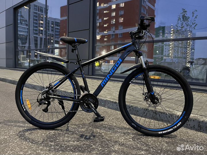 Велосипед 27.5 алюминий