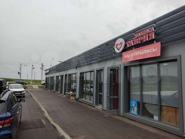 Свободного назначения, 1050 м²