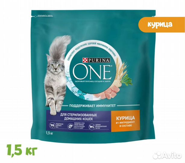 Сухой корм Purina One с курицей, 1,5 кг