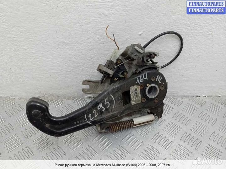 Ручник Mercedes-Benz ML (W164), 2007 6.3 Бензин