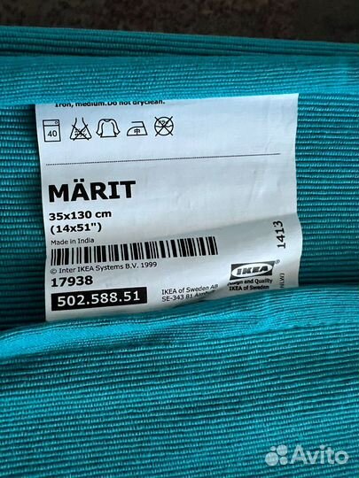 Товары пакетом IKEA цена за все