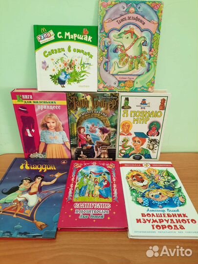 Детские книги