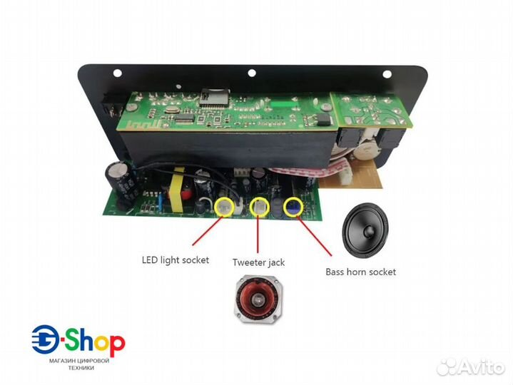 Плата для усилителя мощности с Bluetooth/USB/TF
