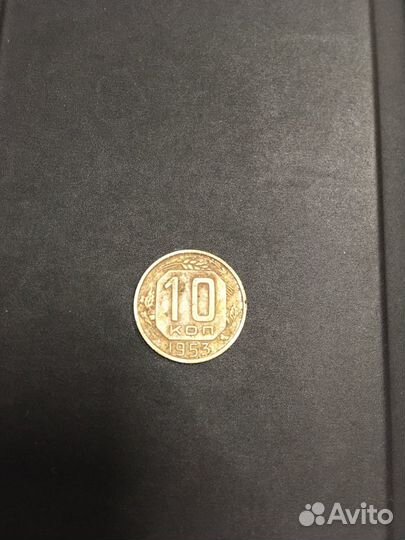 Монеты СССР