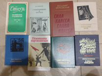 Книги поздней советской эпохи