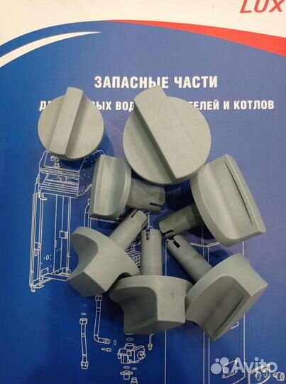 Запчасти к газовым колонкам Нева Bosch