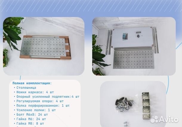 Cтoл пpоизвoдствeнный из нержавейки