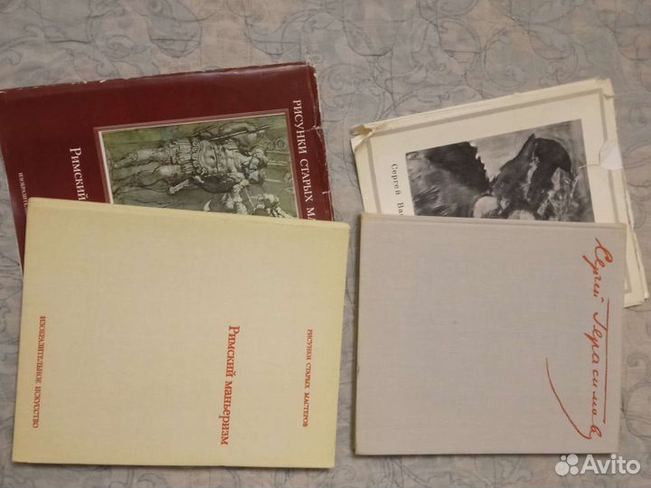 Альбом С. В. Герасимов, Рисунки старых мастеров