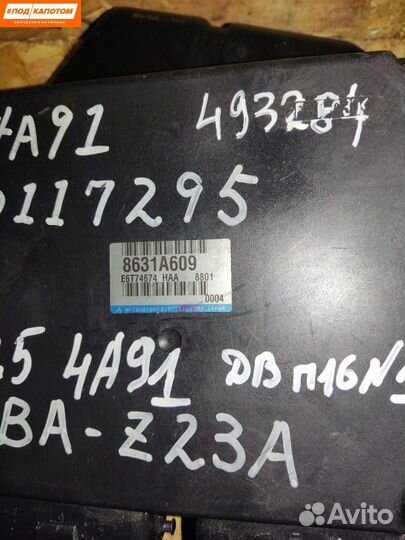 Блок управления двигателем Mitsubishi Lancer 10