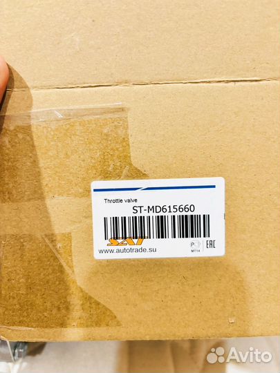 Дроссельная заслонка lancer 9 1.6