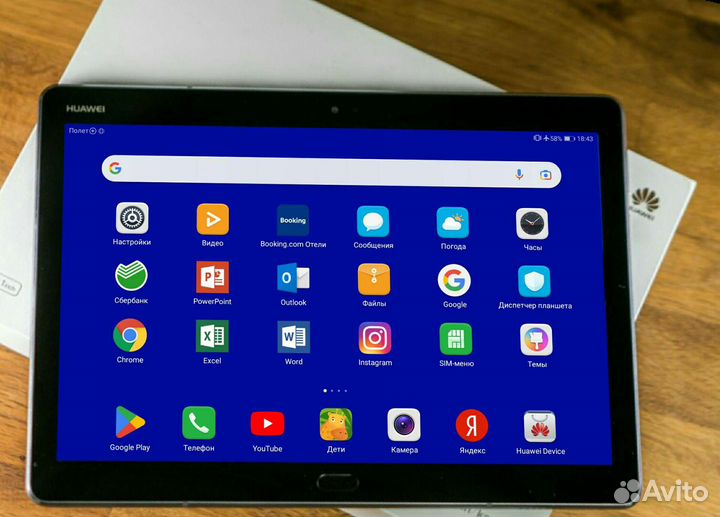 Мощный Huawei LTE 4Динамика Телефон подарок к нему