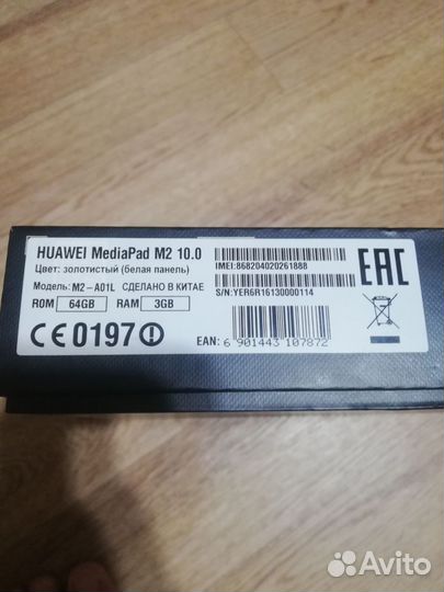 Huawei mediapad m2 10