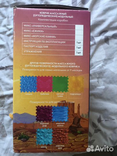 Ортопедические пазлы