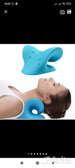 Массажер для шеи