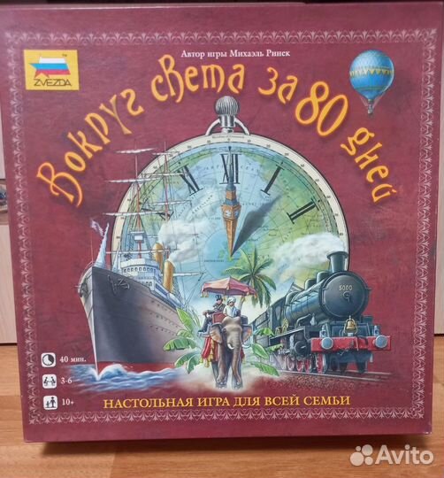 Настольные игры