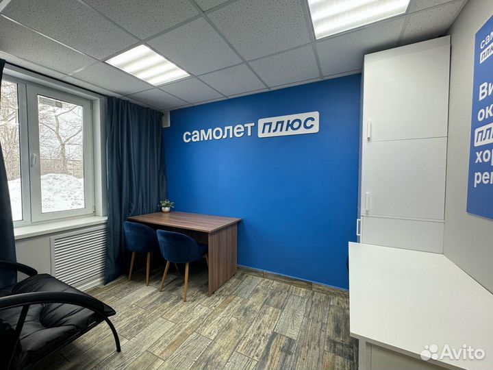 Рабочее место в аренду