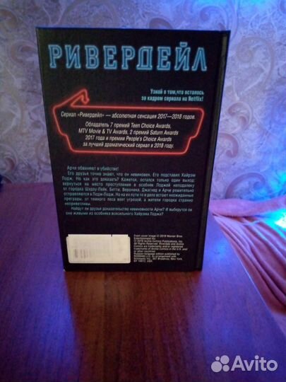 Книга